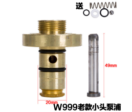 Piston W999 đầu nhỏ