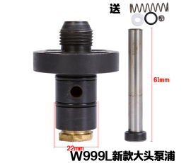 Piston W999L đầu lớn mẫu mới