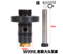 Piston W999L đầu lớn mẫu cũ